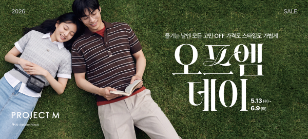 제공-프로젝트엠