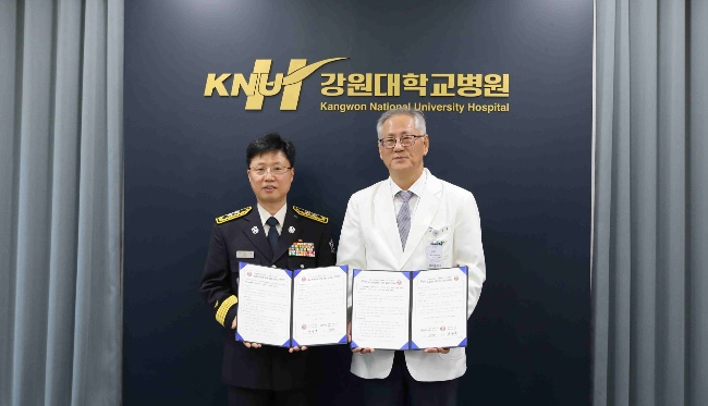 강원대병원-강원특별자치도 소방본부 업무협약 <사진=강원대병원 제공>