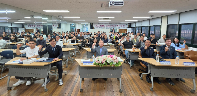 건양대 2026년도 고급 정보화정책과정 개강식 수업 단체사진. (사진제공=건양대)