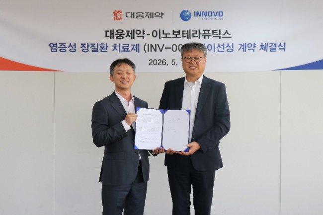 대웅제약 박성수 대표(왼쪽)와 이노보테라퓨틱스 박희동 대표가 계약 체결식에서 기념촬영을 하고 있다. <사진=대웅제약 제공>