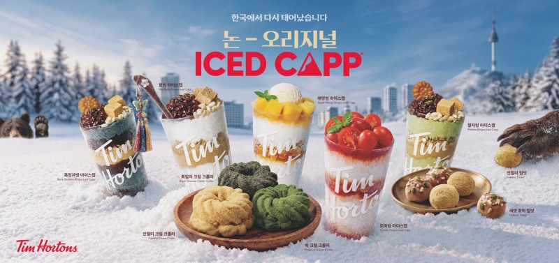 /팀홀튼