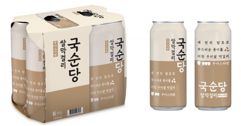 /국순당
