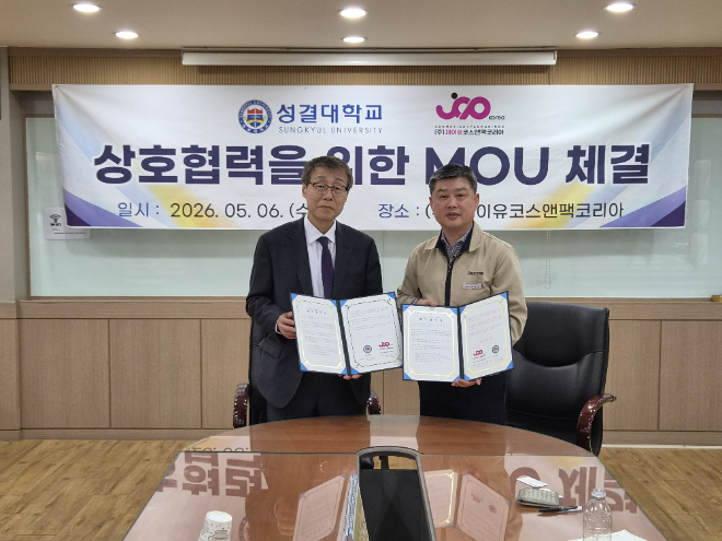 성결대학교 정희석 총장(왼쪽)과 (주)제이유코스앤팩코리아 서정우 대표(오른쪽)가 미래 첨단산업 핵심 인재 육성을 위한 업무협약(MOU)을 체결하고 기념촬영을 하고 있다. (사진제공=성결대)