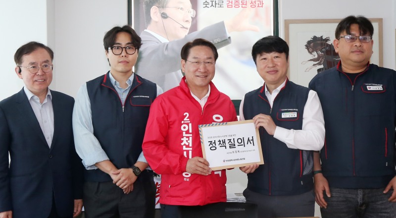 유정복 인천시장 후보가 13일 정복캠프에서 인천공무원노동조합 관계자로부터 정책질의서를 전달 받고 있다.정복 캠프
