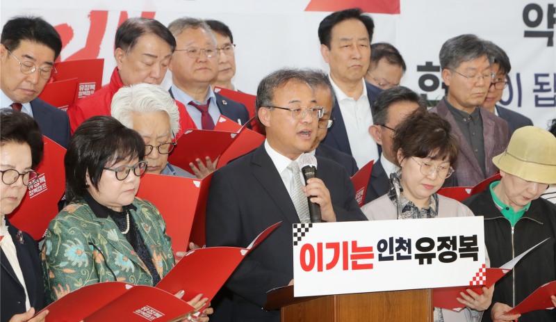 유정복 인천시장 후보 지지 교수 100인이 13일 정복캠프에서 유 후보 지지 선언을 하고있다./정복 캠프