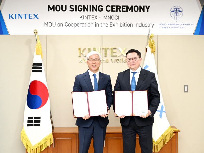 킨텍스-몽골상공회의소 업무협약(MOU) 체결