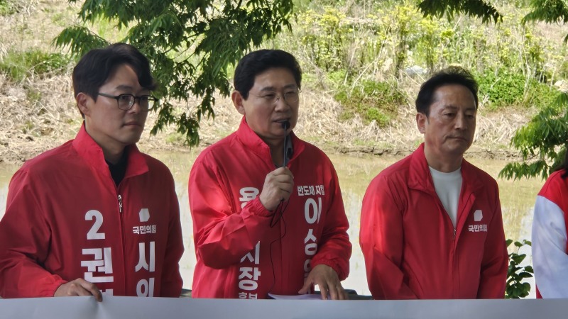 이상일 국민의힘 용인시장 후보의 기자회견 모습./송인호 기자