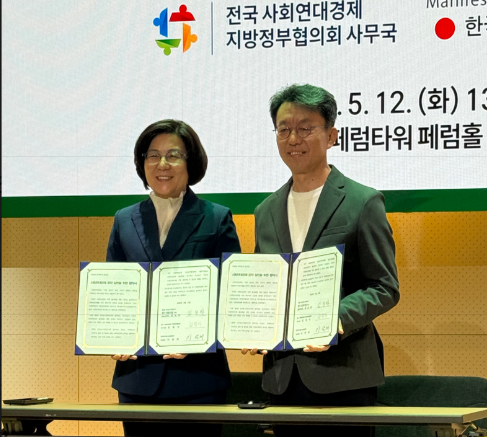 '제9회 지방선거 사회연대경제 정책 매니페스토 서약식 모습. /선거캠프’