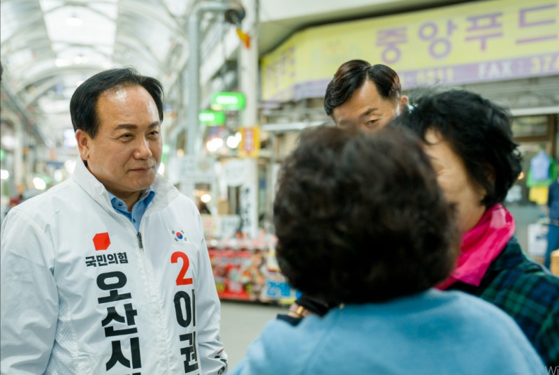 전통시장인 오색시장 상인들과 대화를 나누고 있는 이권재 오산시장 후보./선거캠프