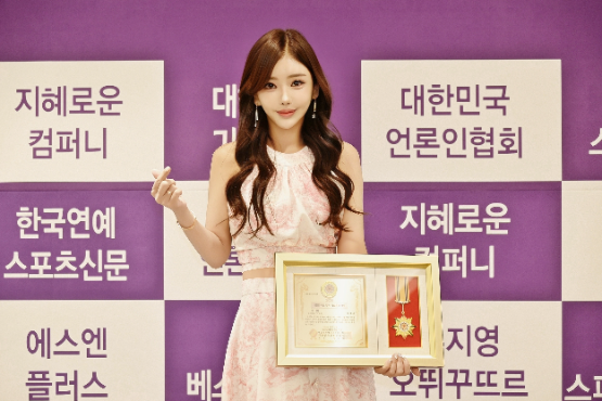 배우 진유아, ‘2026 대한민국을 빛낸 예술문화대상’ 연기자 스타부문 수상