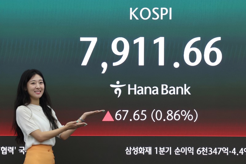 14일 서울 중구 하나은행 본점 딜링룸 현황판에 코스피가 표시돼 있다./연합뉴스