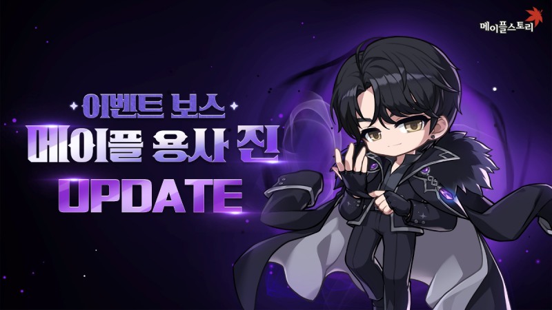 (제공=넥슨).