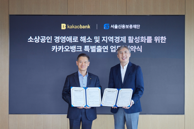 자료=카카오뱅크 제공