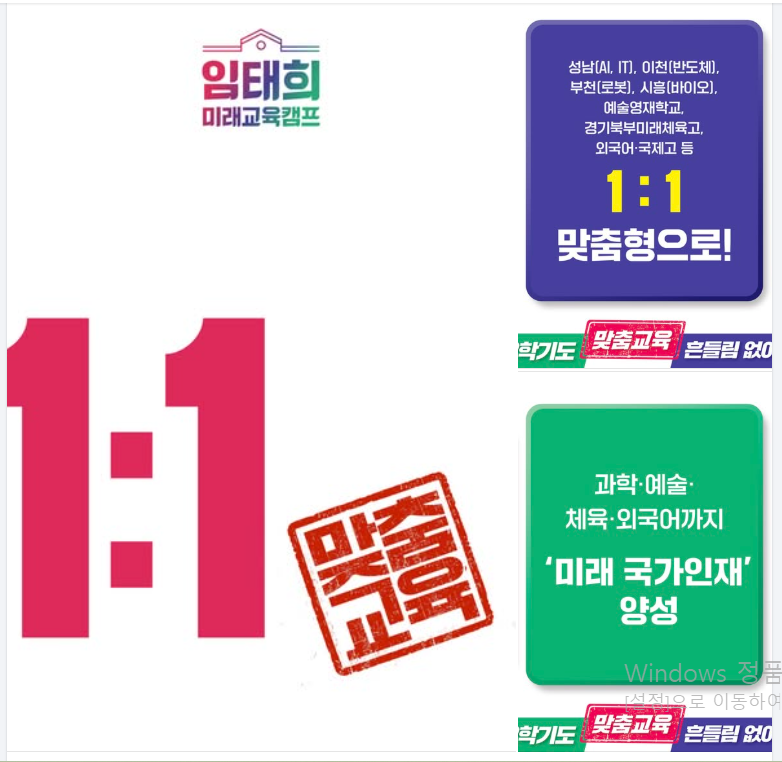 /페북 캠처