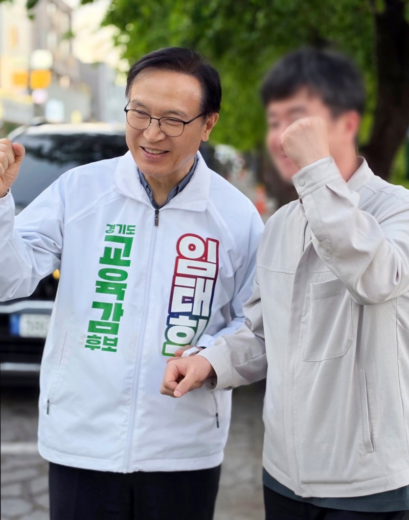 임태희 경기도교육감 후보./페북 캡처