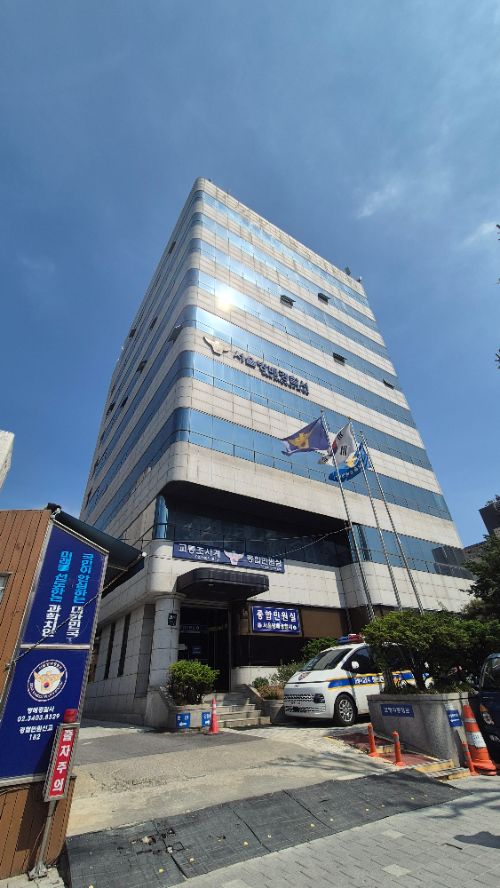 서울 서초구에 위치한 '청남빌딩'./알스퀘어