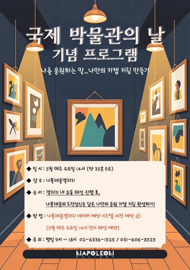 자료=NS홈쇼핑 제공