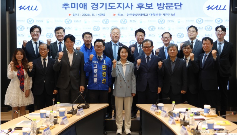 추미애 민주당 경기도지사 후보와 참석자들의 기념촬영 모습./선거캠프