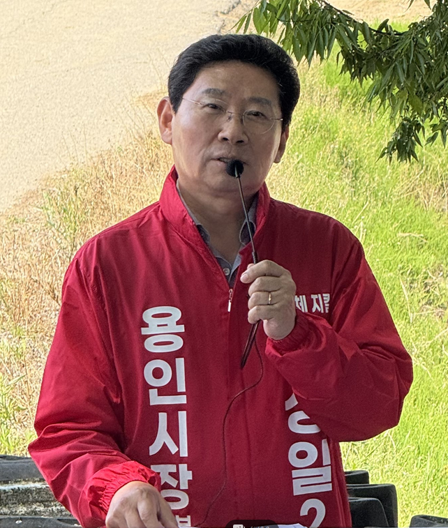 이상일 국빈의힘 용인시장 후보./선거캠프