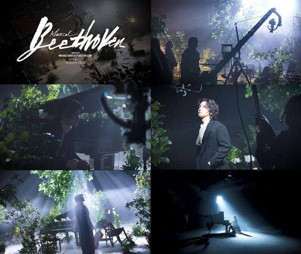 뮤지컬 ‘베토벤’, 메이킹 필름 공개…박효신·홍광호 비롯 주요 캐스트 촬영 현장 담아