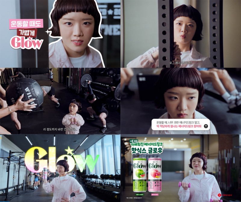 /롯데칠성음료
