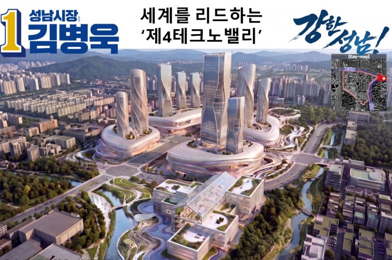 제4테크노벨리 조감도./선거캠프