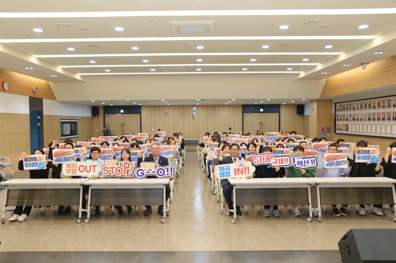 공직자 적극행정·규제개혁 심화교육 (사진제공=해남군)