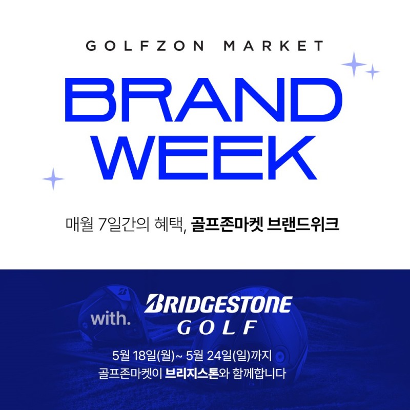 /골프존마켓