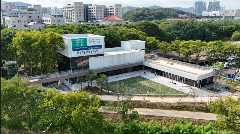 성남물빛정원 전경./성남시