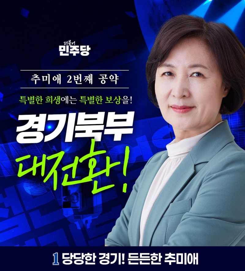 /추추캠프