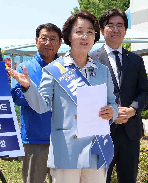 추미얘 민주당 경기도지사 훕보./추추캠프