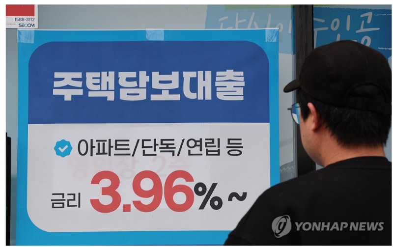 정부는 주택담보대출을 중심으로 법인 임대사업자 대출까지 꼼꼼하게 점검하겠다고 밝혔다. 사진=연합뉴스