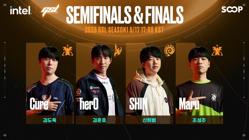 GSL(이미지=숲 제공).