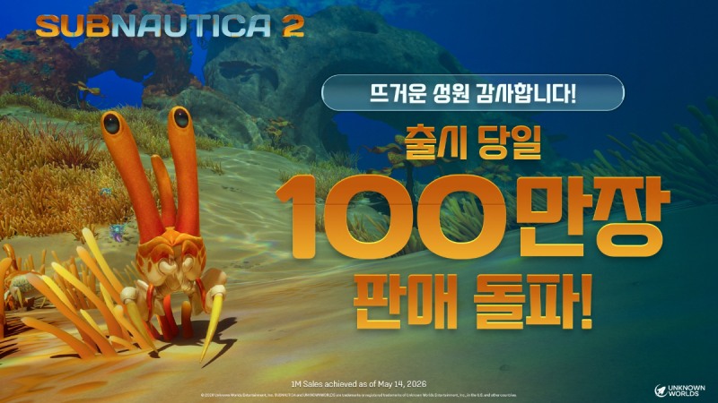 (제공=크래프톤).