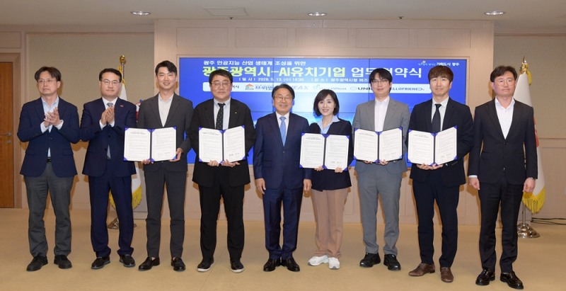 디윅스와 광주광역시가 ‘광주 인공지능 산업 생태계 조성을 위한 업무협약’을 체결한 뒤 기념촬영을 하고 있다. 사진 왼쪽 다섯 번째는 광주광역시 강기정 시장, 오른쪽 두 번째는 디윅스 하인석 본부장. (사진 제공=디윅스)