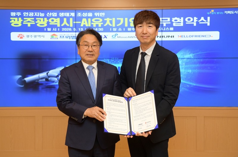 디윅스와 광주광역시가 ‘광주 인공지능 산업 생태계 조성을 위한 업무협약’을 체결한 뒤 기념촬영을 하고 있다. 왼쪽부터 광주광역시 강기정 시장, 디윅스 하인석 본부장 (사진제공=디윅스)