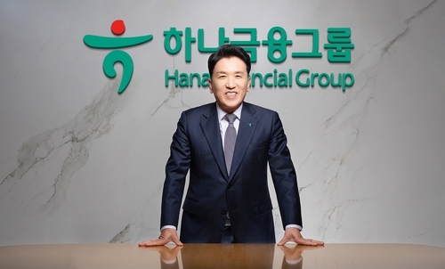 하나금융그룹 함영주 회장./하나금융그룹
