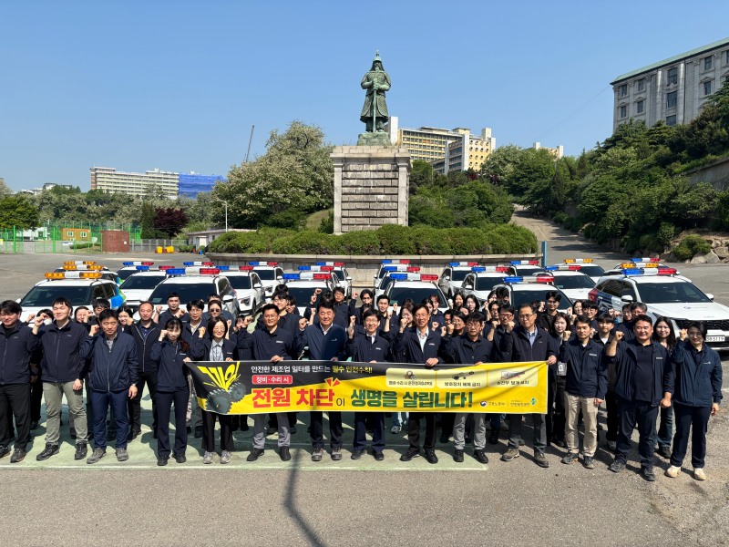 /안전보건공단 인천광역본부