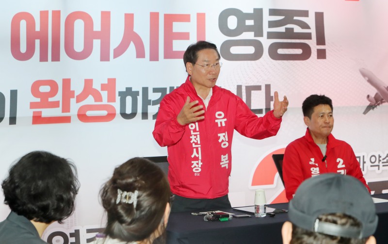 유정복 인천시장 후보가 15일 영종구 주민단체 간담회에서 지역 현안에 대해 발언을 하고있다./정복 캠프