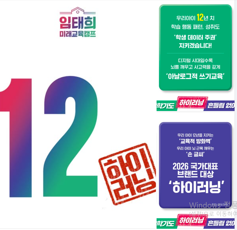 /페북 캡처