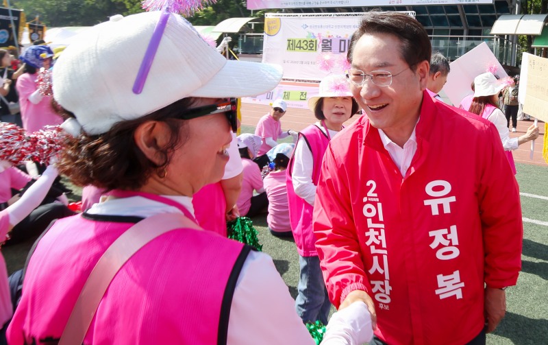 유정복 인천시장 후보가 16일 동구구민운동장에서 열린 '한국방송통신대학교 제43회 월미대전'에서 시민들과 인사하고 있다./정복캠프