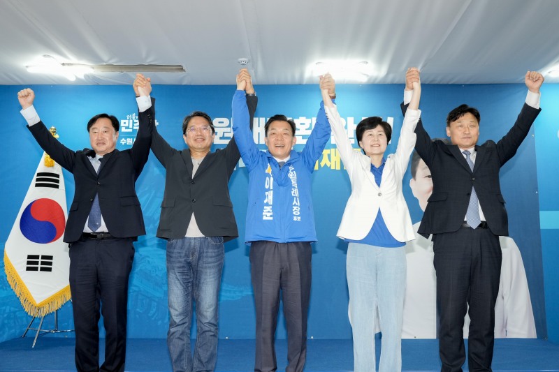 이재준 민주당 수원시장 후보가 총괄선대위원장인 수원지역 4명의 국회의원과 사진 촬영을 하고 있다./선거캠프