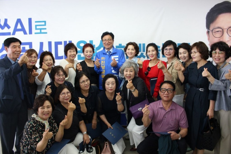 16일 미추홀구 '학생성공캠프' 선거대책본부 발대식에서 도성훈 인천시교육감 후보가 지지자들과 기념촬영을 하고 있다. /학생성공캠프