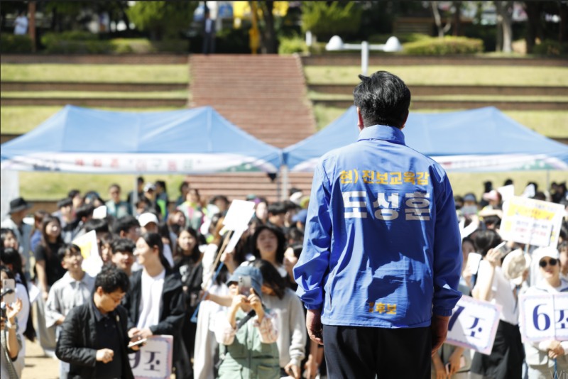 학교폭력 예방 캠페인 참석한 도성훈 인천시교육감 후보./학생성공캠프