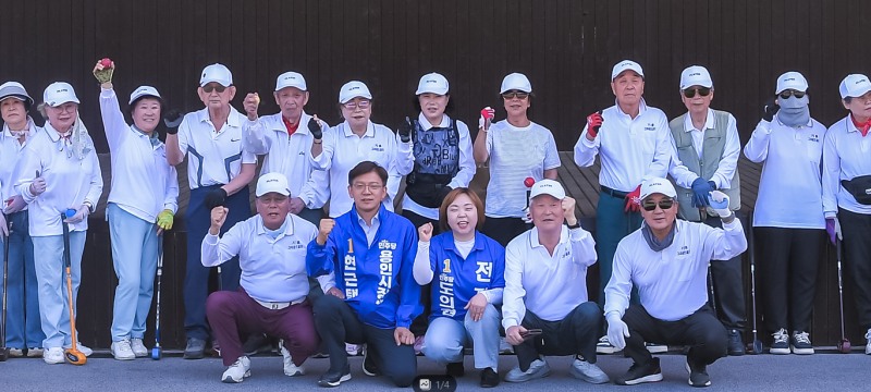 현근택 민주당 용인시장 후보는 16일 용인 강남공원에서 열린 ‘그라운드 골프 대회’를 찾아 참가자들을 응원하며 소통을 이어나갔다. /선거캠프