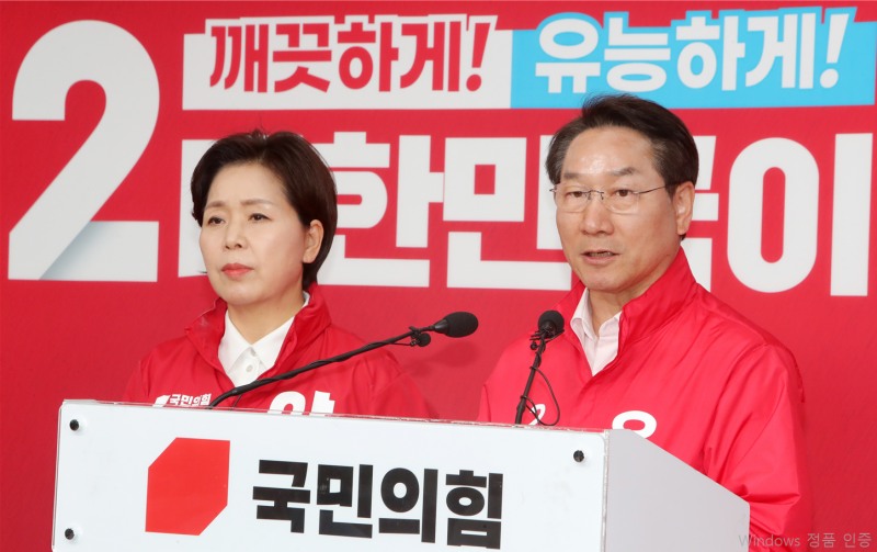 국민의힘 유정복 인천시장 후보와 양형자 경기도지사 후봐 함께 하고있다./정복 캠프