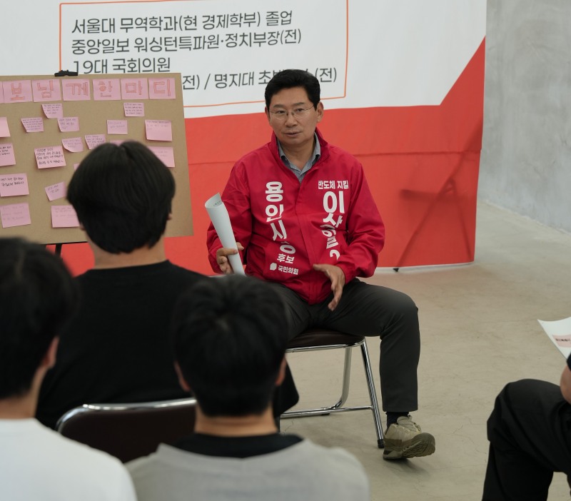 이상일 국민의힘 용인시장 후보./선거캠프