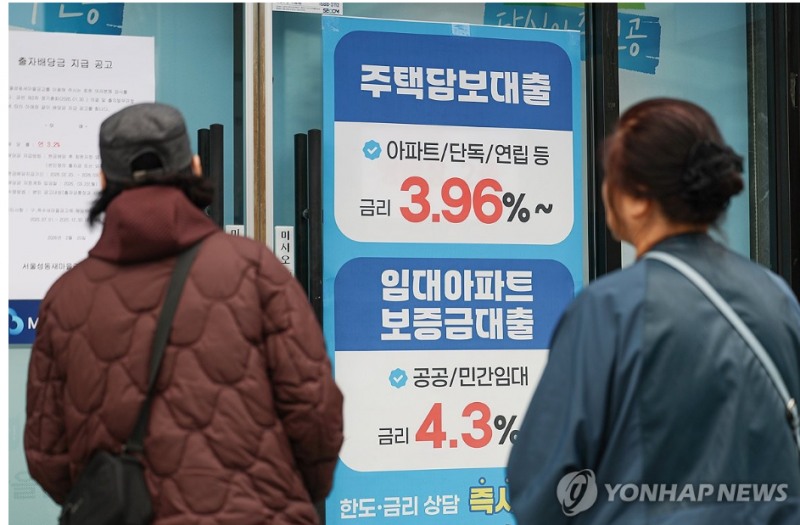 정부의 주택담보 대출 규제 조치에도 주택담보대출이 두 달 연속 증가했다고 한국은행이 밝혔다. 사진=연합뉴스