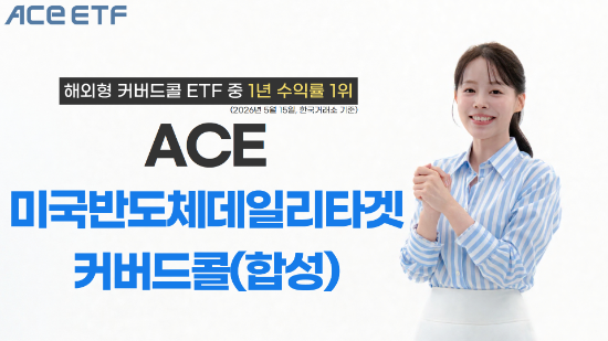 이미지=한국투자신탁운용