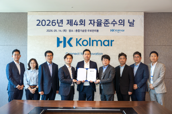 윤상현 콜마홀딩스 부회장(오른쪽 다섯번째)과 임직원들이 한국콜마 종합기술원 우보천리룸에서 ‘제4회 자율준수의 날’ 행사를 개최하고 기념사진을 촬영하고 있다.